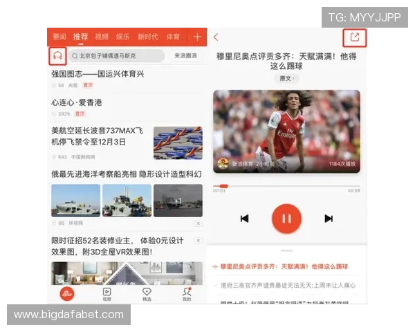 大发娱乐app官网最新新闻资讯,掌握行业动态与最新优惠活动信息 大发娱乐app官网最新新闻资讯,掌握行业动态与最新优惠活动信息