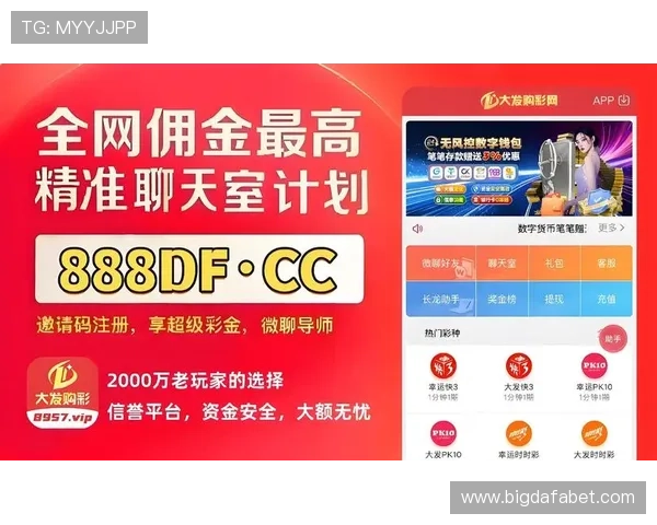 大发娱乐中文站官方平台介绍,提供最全面的游戏资讯和最新优惠 大发娱乐中文站官方平台介绍,提供最全面的游戏资讯和最新优惠