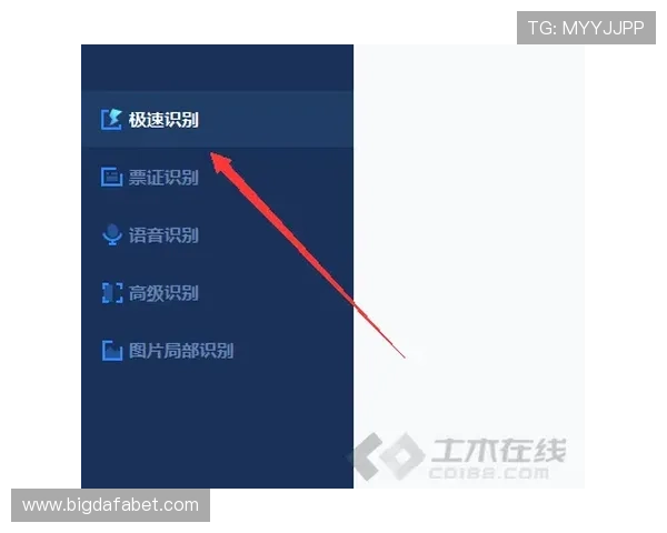 大发娱乐app手机界面操作指南,新手也能轻松上手畅玩游戏世界 大发娱乐app手机界面操作指南,新手也能轻松上手畅玩游戏世界