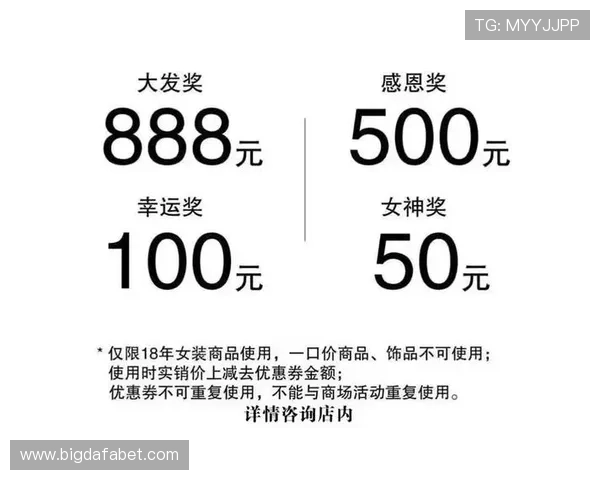 大发娱乐会员权益全面升级带来更多专属福利和优先服务 大发娱乐会员权益全面升级带来更多专属福利和优先服务