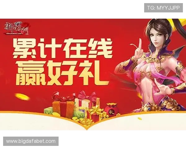 大发娱乐在线优惠福利不断,助力玩家轻松赢取更多奖励 大发娱乐在线优惠福利不断,助力玩家轻松赢取更多奖励