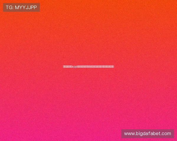 大发娱乐官网app下载便捷快速下载，轻松安装无需等待即刻开启游戏世界