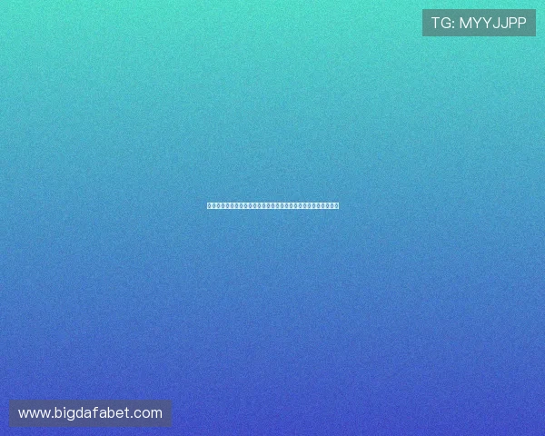 大发娱乐官网网页版最新优惠政策,助力玩家享受更多福利与惊喜 大发娱乐官网网页版最新优惠政策,助力玩家享受更多福利与惊喜