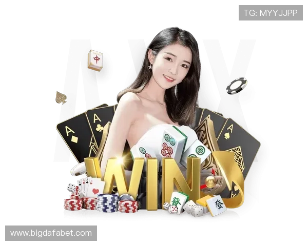 大发 博彩最新玩法介绍多样游戏类型满足不同玩家需求