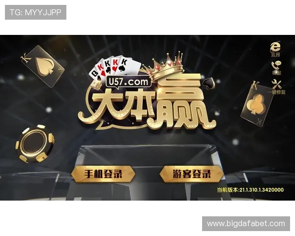 大发娱乐会员权益全面升级助你轻松赢取丰富游戏奖励和优惠 大发娱乐会员权益全面升级助你轻松赢取丰富游戏奖励和优惠