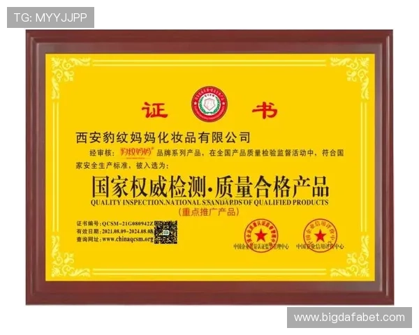 大发娱乐正规官网信誉保障，赢取大奖无忧无虑