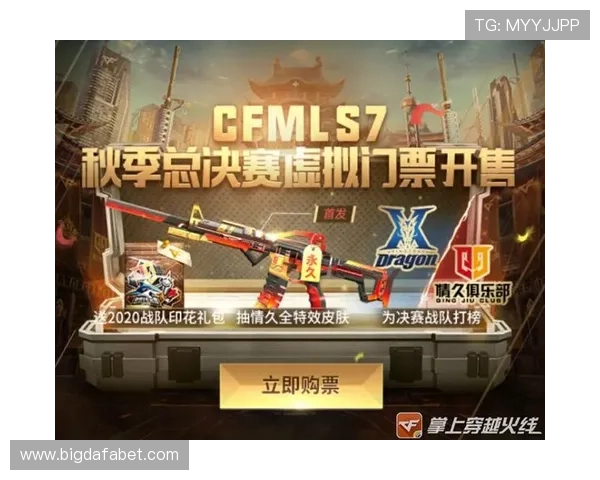 大发娱乐登录入口优惠活动，注册登录享受丰富福利奖励