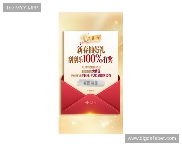 大发娱乐登录娱乐平台最新优惠活动不断，助您轻松赢取丰厚奖励和福利