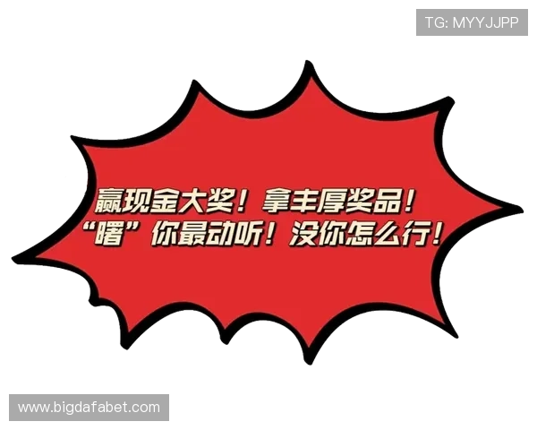 大发娱乐百家乐官网最新优惠活动，丰富的奖励机制助你轻松赢取丰厚奖金