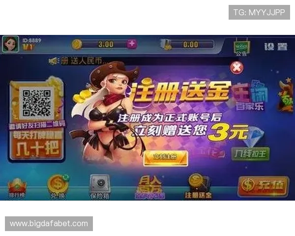 大发娱乐真人国际多平台同步登录,方便快捷享受精彩纷呈的游戏世界 大发娱乐真人国际多平台同步登录,方便快捷享受精彩纷呈的游戏世界