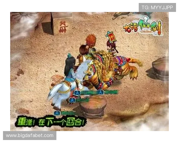 大发娱乐真人版全站登录界面简洁美观，操作流畅提升游戏体验