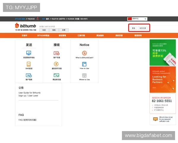 大发娱乐真人版会员注册指南，帮助新手用户顺利开启娱乐体验