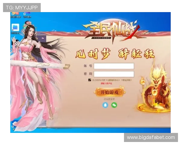 大发娱乐网址娱乐平台安全可靠，保障您的每一次游戏体验