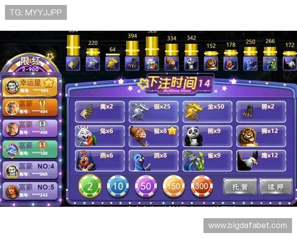 大发娱乐网址官方地址官方入口，保障玩家账号安全的最佳选择