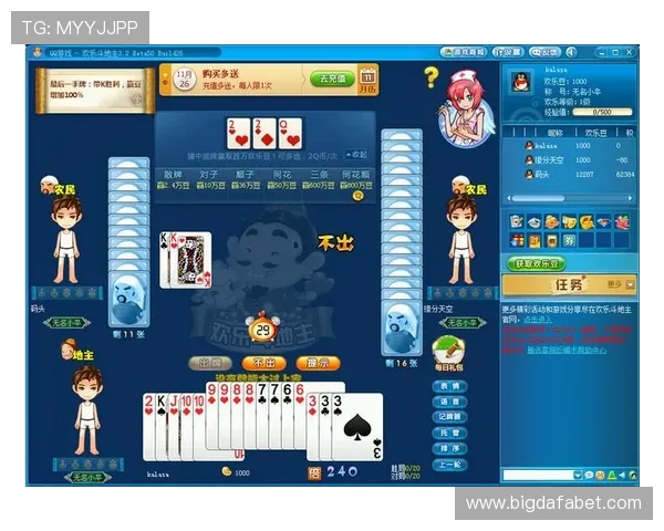 大发娱乐网页版多样化游戏选择,满足不同玩家的娱乐需求 大发娱乐网页版多样化游戏选择,满足不同玩家的娱乐需求