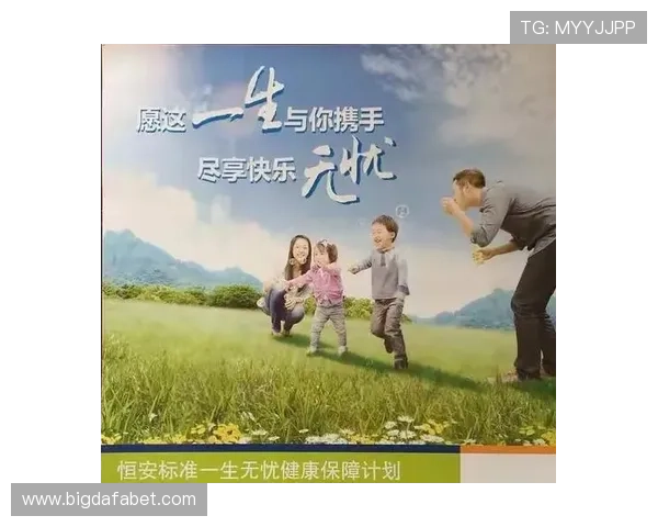 大发娱乐集团娱乐平台安全可靠，玩家尽享无忧游戏体验