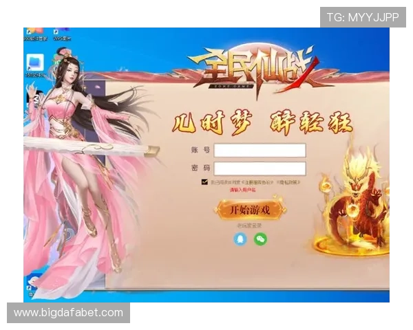 大发娱乐集团娱乐平台:灵活的会员制度带来更多专属福利与优惠 大发娱乐集团娱乐平台:灵活的会员制度带来更多专属福利与优惠