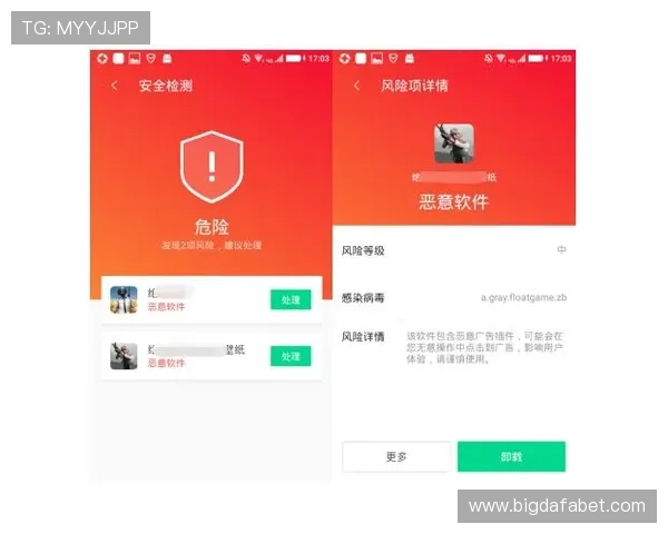 如何安全下载大发娱乐app下载，避免虚假网站和病毒风险