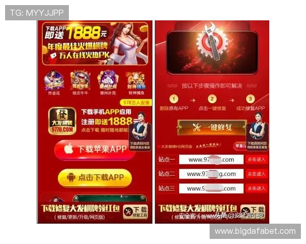 安全稳定的大发娱乐注册登录入口，优质服务助你轻松登录账号