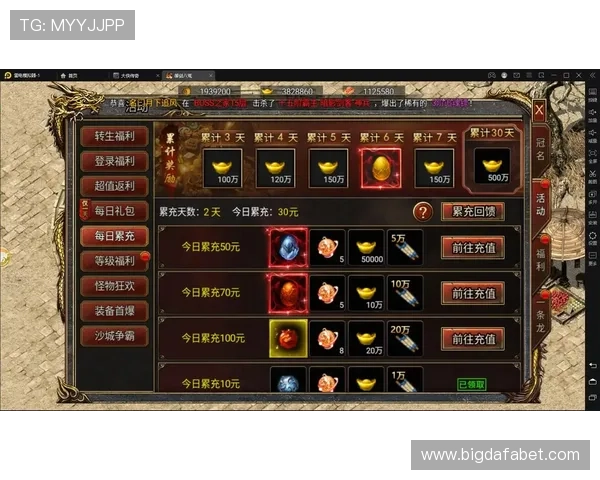 探索大发888网址官方平台，享受多样化的游戏选择与快速便捷的充值服务