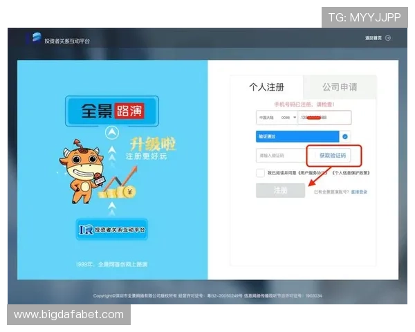 最新2024年AG国际厅登录入口导航为玩家提供多渠道保障安全体验