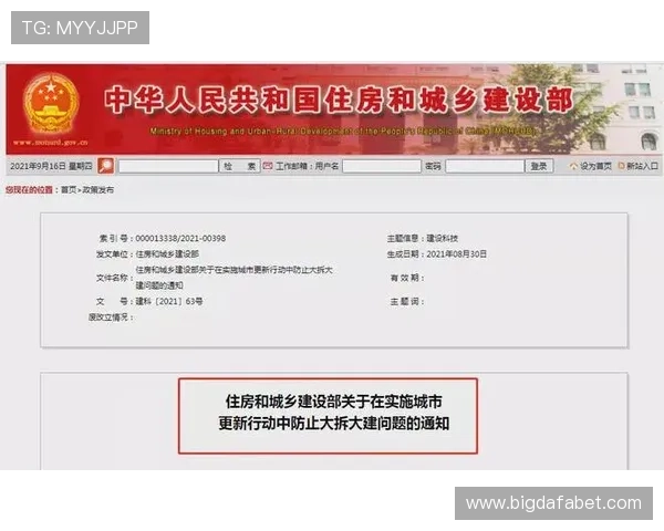 最新消息与公告尽在AG恒峰官网官方网站实时更新内容