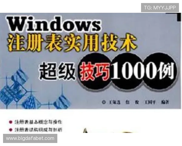 注册AG账号遇到困难怎么办？详细解决方案与实用技巧分享给你
