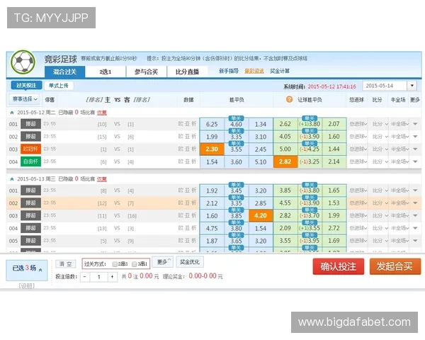 详解AG国际滚球的玩法规则与技巧，助你成为真正的投注技巧高手