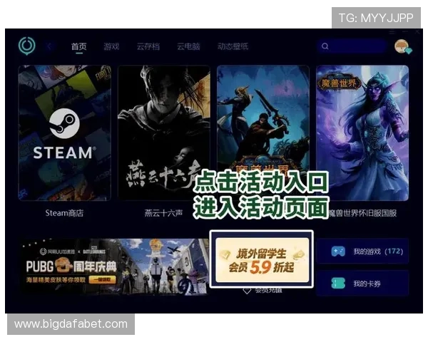 通过大发快三官网入口进入，体验多样化的游戏模式和专业的客服服务，提升您的游戏体验