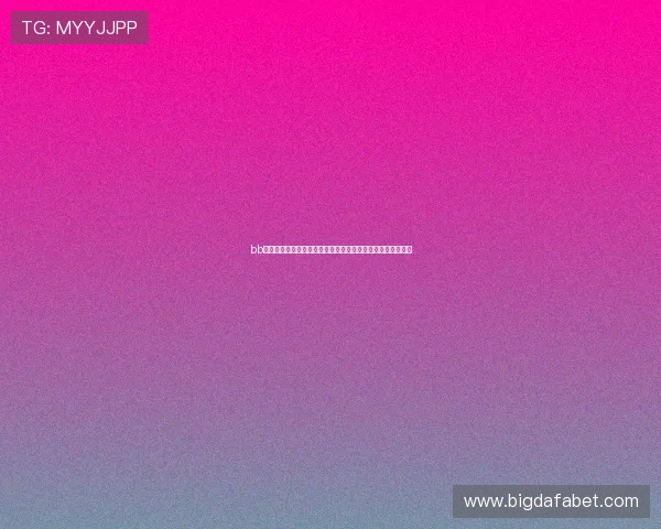 bb视讯是否由技术手段实现人为控制，保障玩家权益的有效措施