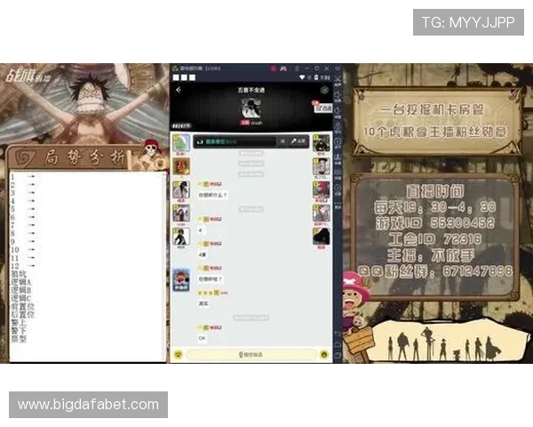 EVO视讯平台最新功能全面解析助你轻松掌握游戏直播新趋势