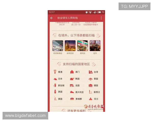 九游百家乐官网最新优惠活动与节日专属福利一览