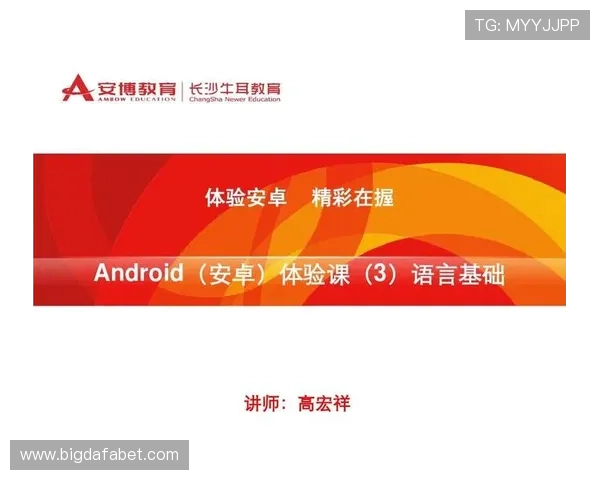大发娱乐国际登录入口官方最新版，确保账号安全畅玩无忧体验优质游戏服务
