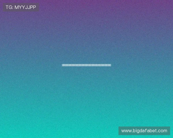 加拿大对波黑中场对抗:中场对抗激烈程度对比赛节奏和胜负的关键影响分析 加拿大对波黑中场对抗:中场对抗激烈程度对比赛节奏和胜负的关键影响分析